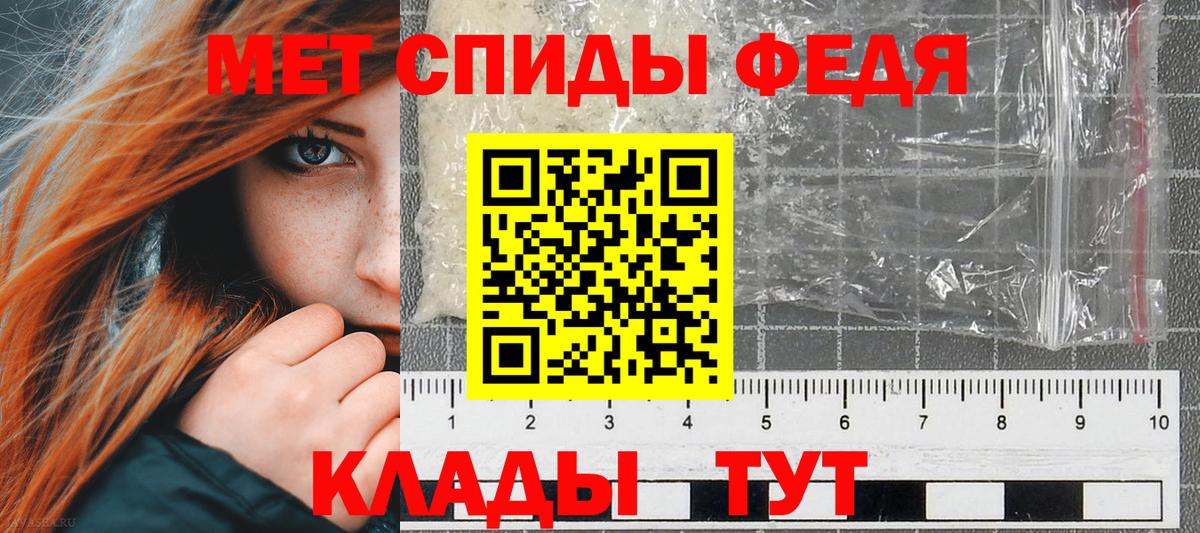 Amphetamine  АМФ  Саров  Вход с VPN  АМФ Розовый 