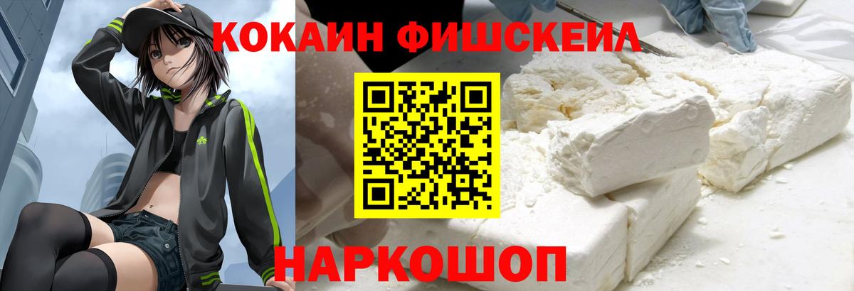 Cocaine Боливия Саров