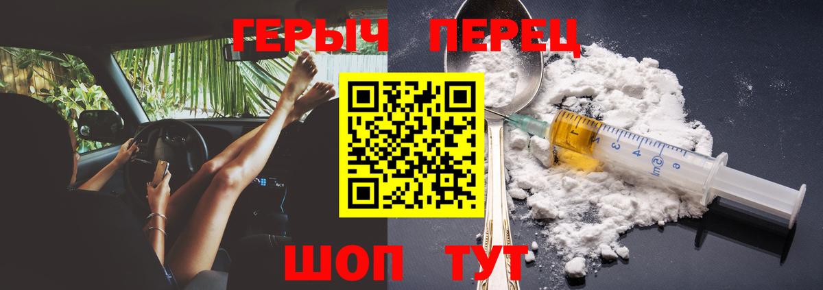 Героин афганец Саров