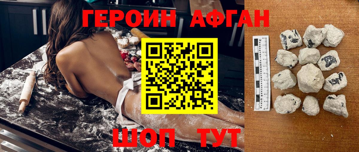 Саров  ГЕРОИН гречка  ГЕРОИН  Вход с VPN 