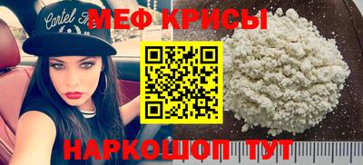 мескалин Нягань