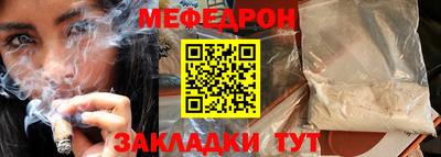 метадон Обнинск