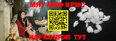 мескалин Нягань