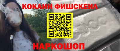 гашишное масло Обь