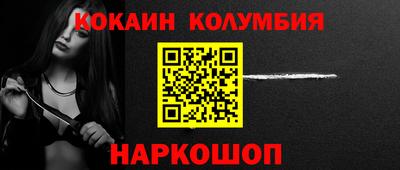 мескалин Нягань