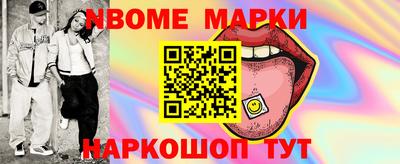 мескалин Нягань