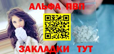 гашишное масло Обь