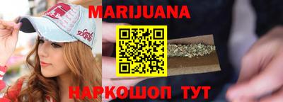 метадон Обнинск