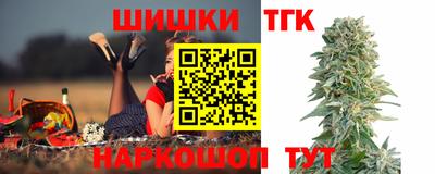 гашик Первоуральск