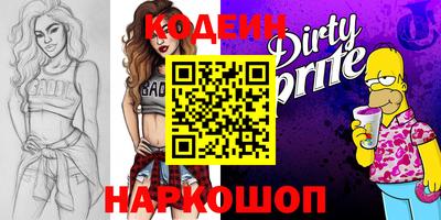 мескалин Нягань