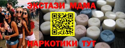 гашишное масло Обь