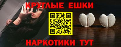 мескалин Нягань