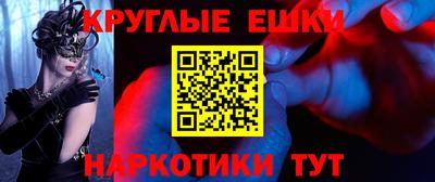 метадон Обнинск