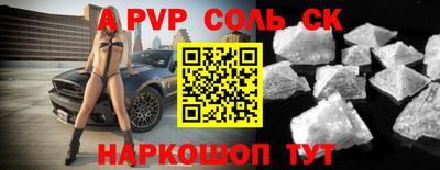 метадон Обнинск
