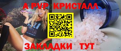 мескалин Нягань