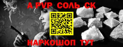 гашишное масло Обь