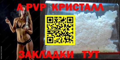 гашишное масло Обь