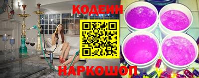мескалин Нягань