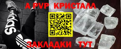 метадон Обнинск