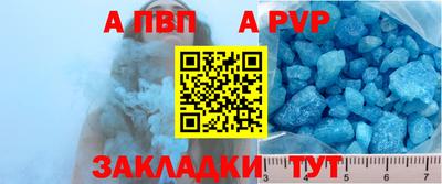 гашишное масло Обь