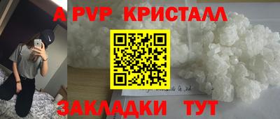 гашишное масло Обь