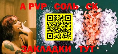 мескалин Нягань