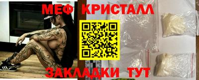 мескалин Нягань