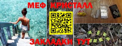 мескалин Нягань