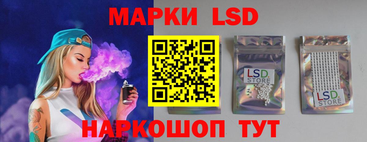 LSD-25 экстази кислота Саров