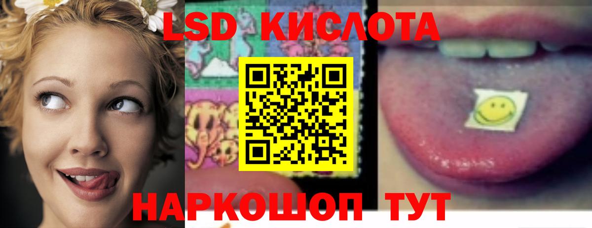 ЛСД экстази ecstasy  Вход с VPN  LSD-25 экстази кислота  Саров 