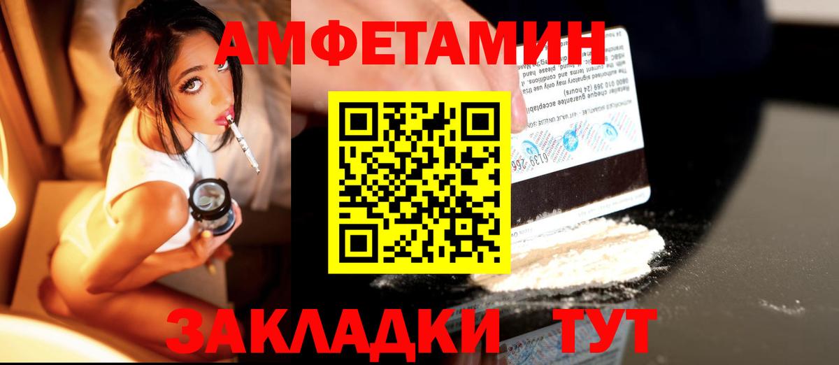 МЕТАМФЕТАМИН пудра  Вход с VPN  Саров  МЕТАМФЕТАМИН пудра 