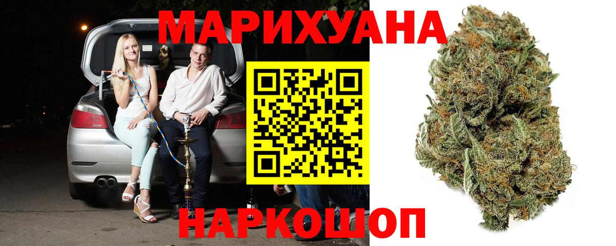 Саров  Канабис гибрид  Бошки марихуана Ganja  Вход с VPN 
